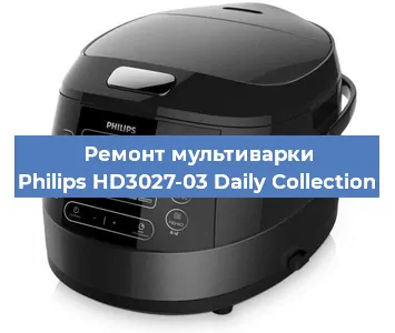 Замена датчика температуры на мультиварке Philips HD3027-03 Daily Collection в Красноярске